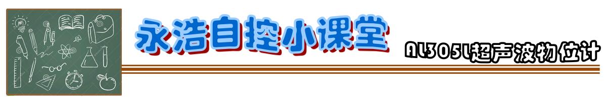 20190809永浩自控2019年專利新聞-2.jpg