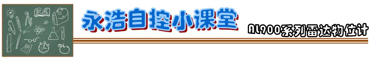 20190907永浩自控2019年專(zhuān)利新聞-2.jpg