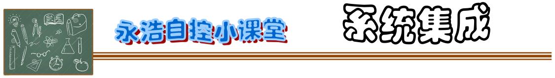 20190920重慶某項(xiàng)目工廠過(guò)程儀表監(jiān)控系統(tǒng)集成完畢！-2.jpg