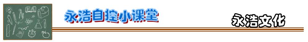 20191015 恭喜我公司正式成為成都機(jī)電行業(yè)商會(huì)常務(wù)理事單位-2.jpg