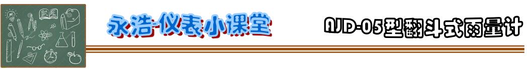 20200304貴州省沿河縣十個(gè)水庫水雨情監(jiān)測(cè)系統(tǒng)集成完畢！.jpg