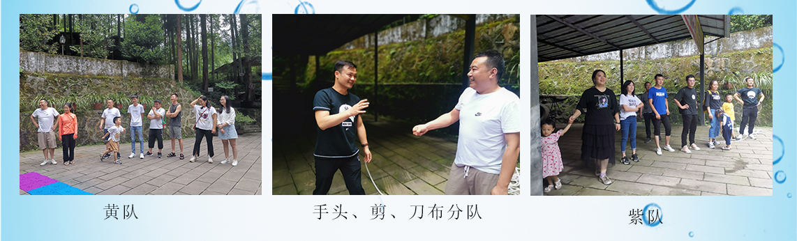 3、分隊(duì).jpg