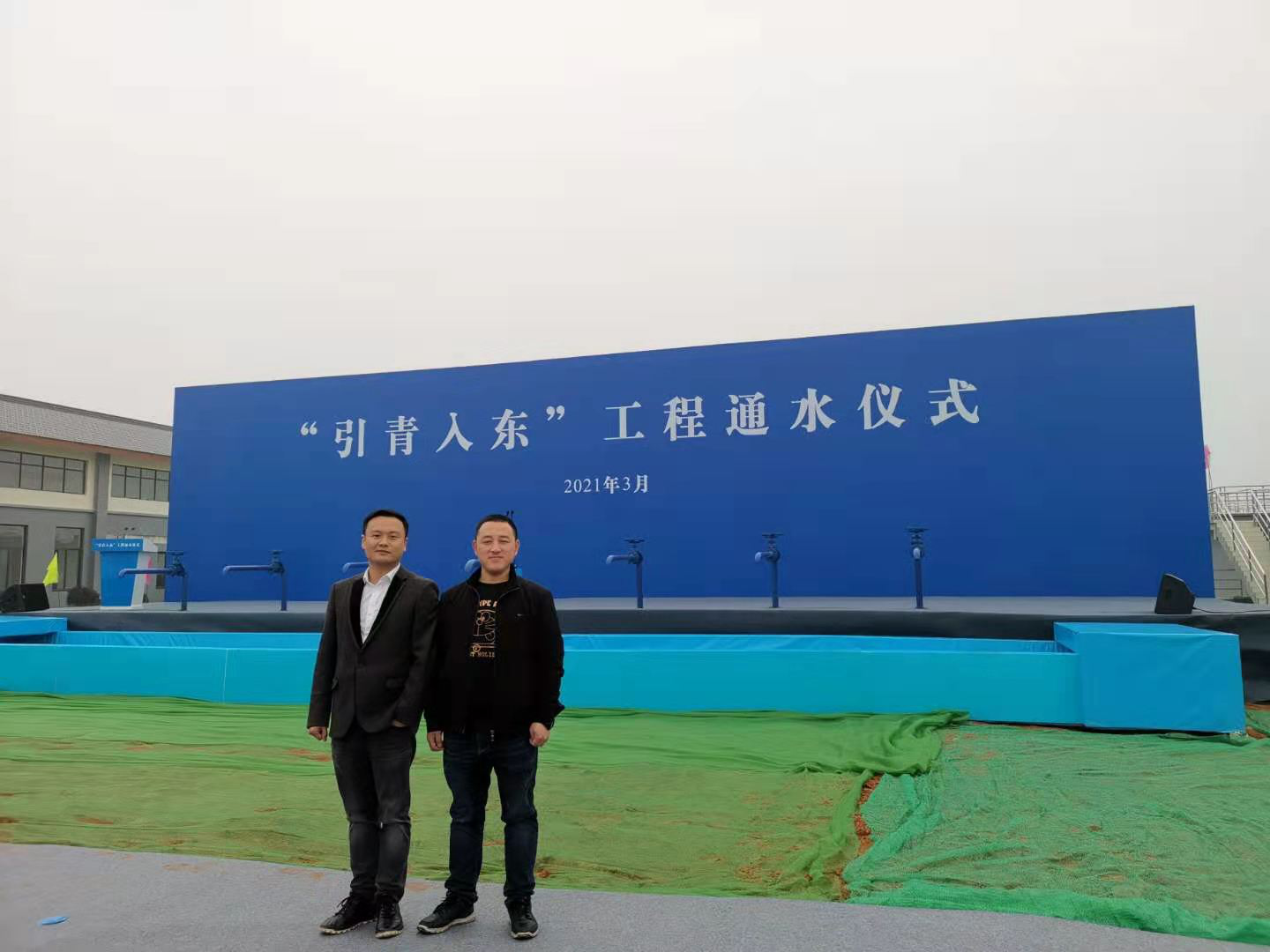 永浩自控主管現(xiàn)場(chǎng)留影