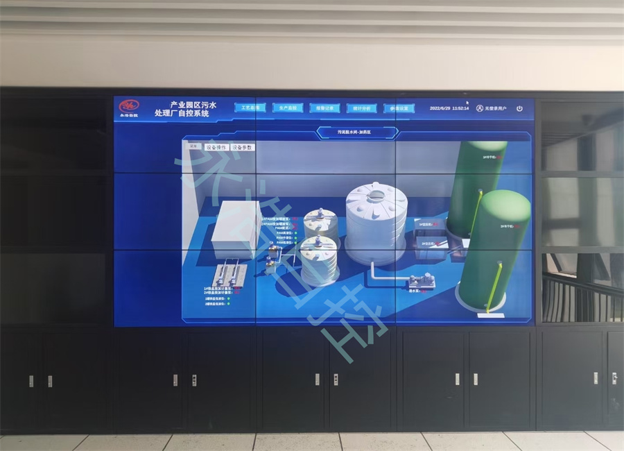 水廠自控系統(tǒng)70.jpg